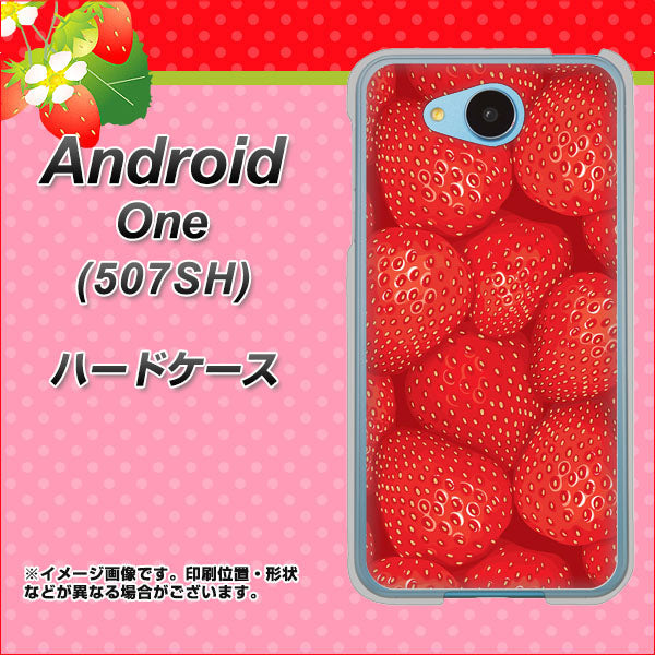 Y!mobile アンドロイドワン 507SH 高画質仕上げ 背面印刷 ハードケース【444 ストロベリーウォール】