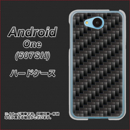 Y!mobile アンドロイドワン 507SH 高画質仕上げ 背面印刷 ハードケース【461 カーボン】