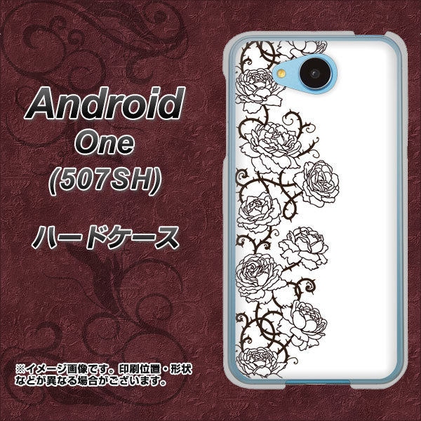 Y!mobile アンドロイドワン 507SH 高画質仕上げ 背面印刷 ハードケース【467 イバラ】