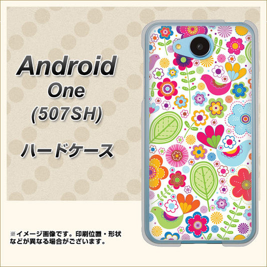 Y!mobile アンドロイドワン 507SH 高画質仕上げ 背面印刷 ハードケース【477 幸せな絵】