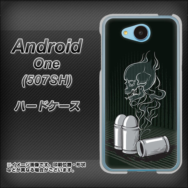 Y!mobile アンドロイドワン 507SH 高画質仕上げ 背面印刷 ハードケース【481 弾丸】