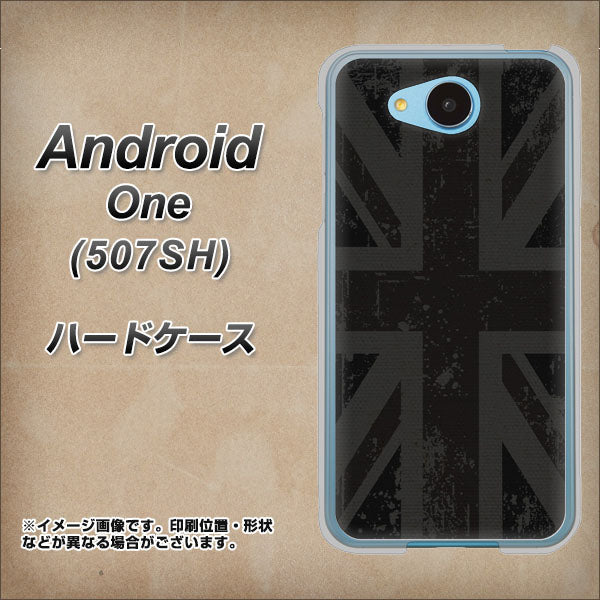 Y!mobile アンドロイドワン 507SH 高画質仕上げ 背面印刷 ハードケース【505 ユニオンジャック ダーク】