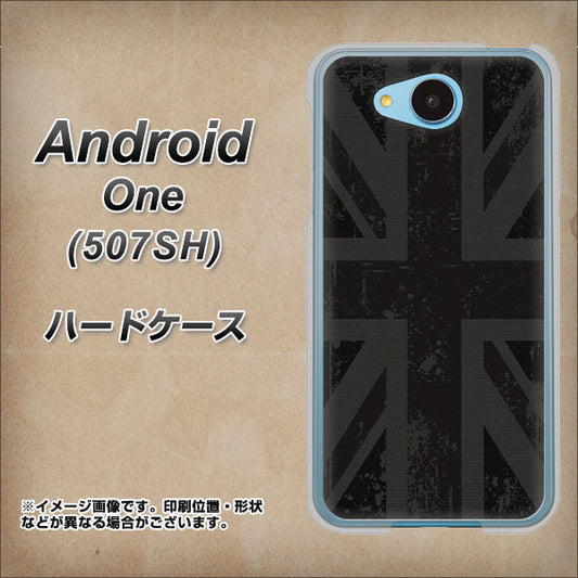 Y!mobile アンドロイドワン 507SH 高画質仕上げ 背面印刷 ハードケース【505 ユニオンジャック ダーク】