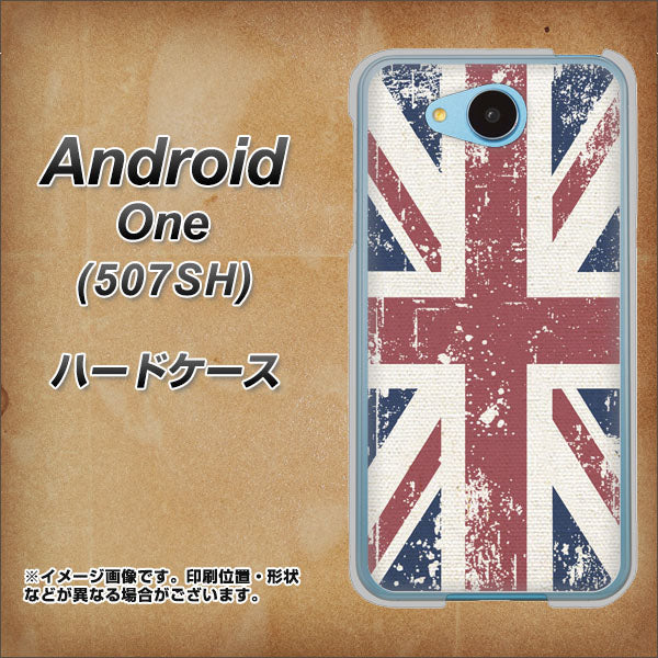 Y!mobile アンドロイドワン 507SH 高画質仕上げ 背面印刷 ハードケース【506 ユニオンジャック ビンテージ】