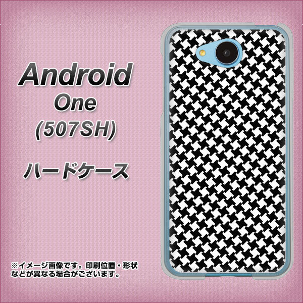 Y!mobile アンドロイドワン 507SH 高画質仕上げ 背面印刷 ハードケース【514 和柄&筆文字 風車】