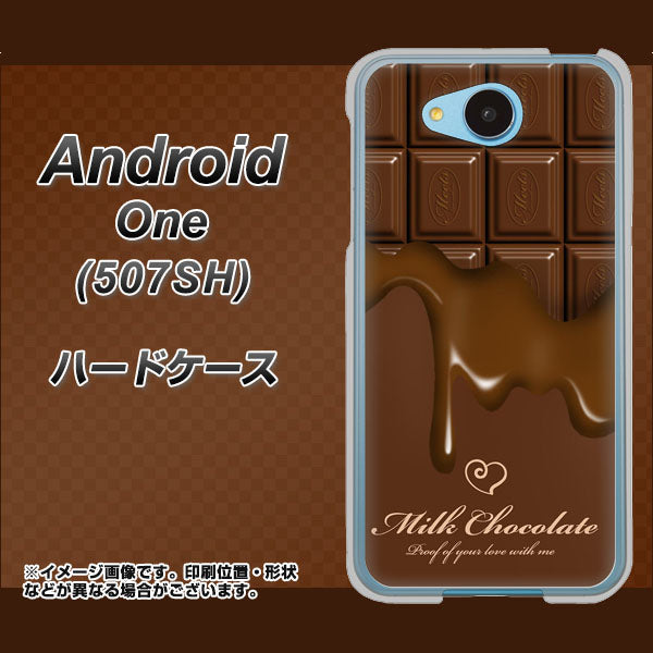 Y!mobile アンドロイドワン 507SH 高画質仕上げ 背面印刷 ハードケース【536 板チョコ-ハート】