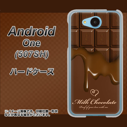 Y!mobile アンドロイドワン 507SH 高画質仕上げ 背面印刷 ハードケース【536 板チョコ-ハート】