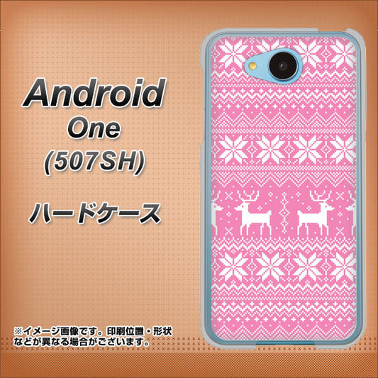 Y!mobile アンドロイドワン 507SH 高画質仕上げ 背面印刷 ハードケース【544 シンプル絵ピンク】