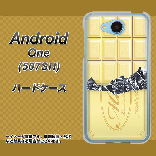 Y!mobile アンドロイドワン 507SH 高画質仕上げ 背面印刷 ハードケース【553 板チョコ-ホワイト】