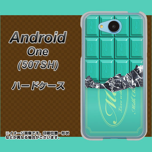 Y!mobile アンドロイドワン 507SH 高画質仕上げ 背面印刷 ハードケース【554 板チョコ-ミント】