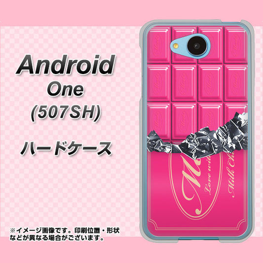 Y!mobile アンドロイドワン 507SH 高画質仕上げ 背面印刷 ハードケース【555 板チョコ-ストロベリー】