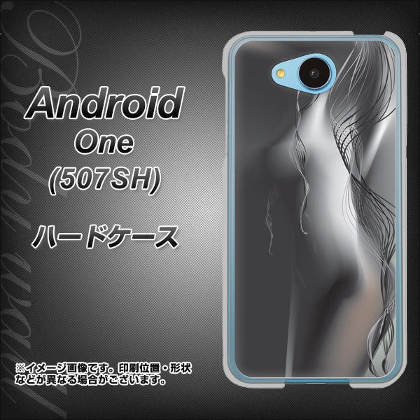 Y!mobile アンドロイドワン 507SH 高画質仕上げ 背面印刷 ハードケース【566 ボディウォール】