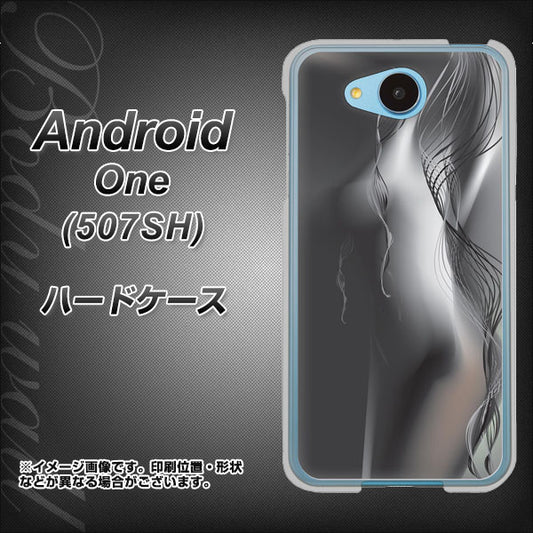 Y!mobile アンドロイドワン 507SH 高画質仕上げ 背面印刷 ハードケース【566 ボディウォール】