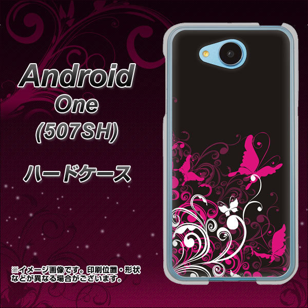 Y!mobile アンドロイドワン 507SH 高画質仕上げ 背面印刷 ハードケース【585 闇に舞う蝶】