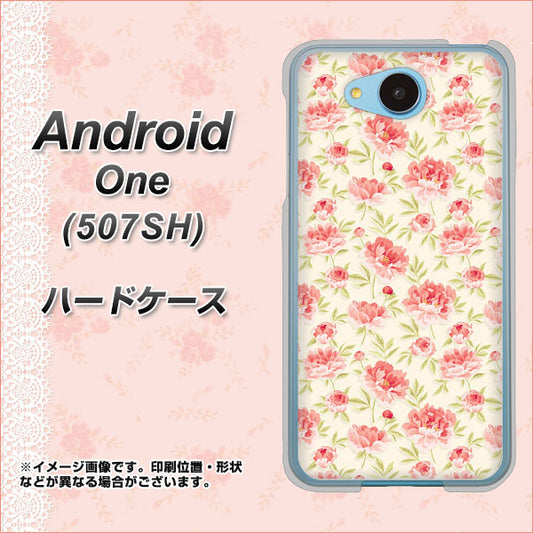 Y!mobile アンドロイドワン 507SH 高画質仕上げ 背面印刷 ハードケース【593 北欧の小花S】