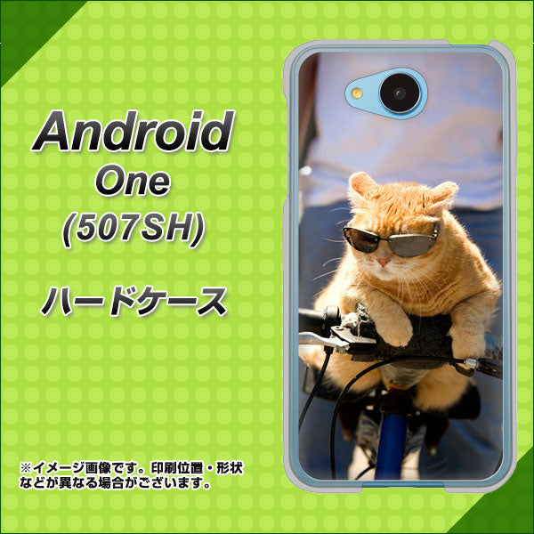 Y!mobile アンドロイドワン 507SH 高画質仕上げ 背面印刷 ハードケース【595 にゃんとサイクル】