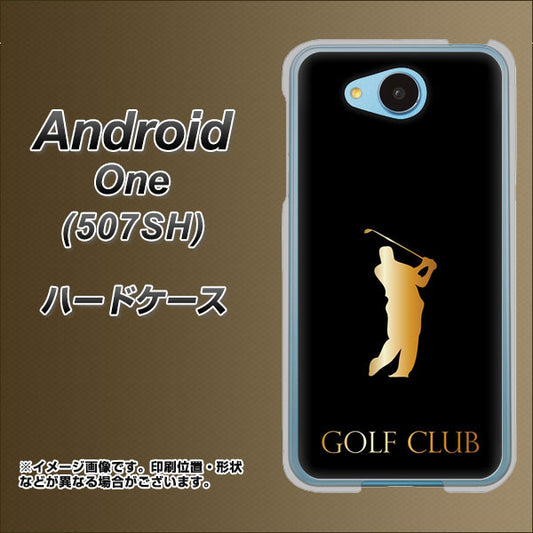 Y!mobile アンドロイドワン 507SH 高画質仕上げ 背面印刷 ハードケース【610 GOLFCLUB】
