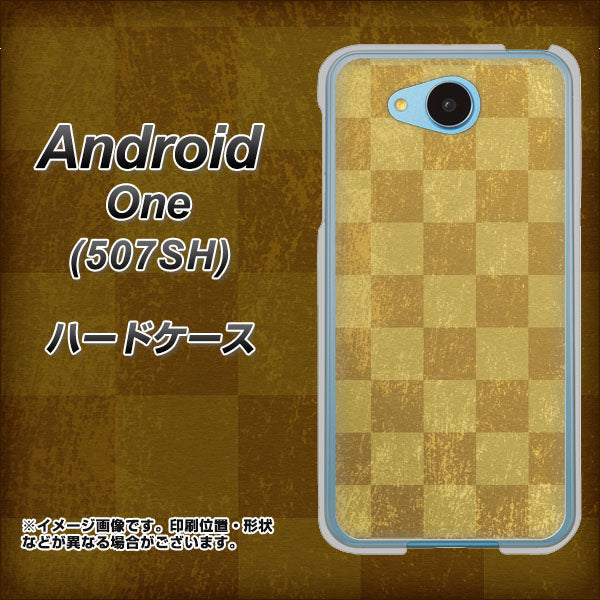 Y!mobile アンドロイドワン 507SH 高画質仕上げ 背面印刷 ハードケース【619 市松模様-金(骨董風に傷んだイメージ)】