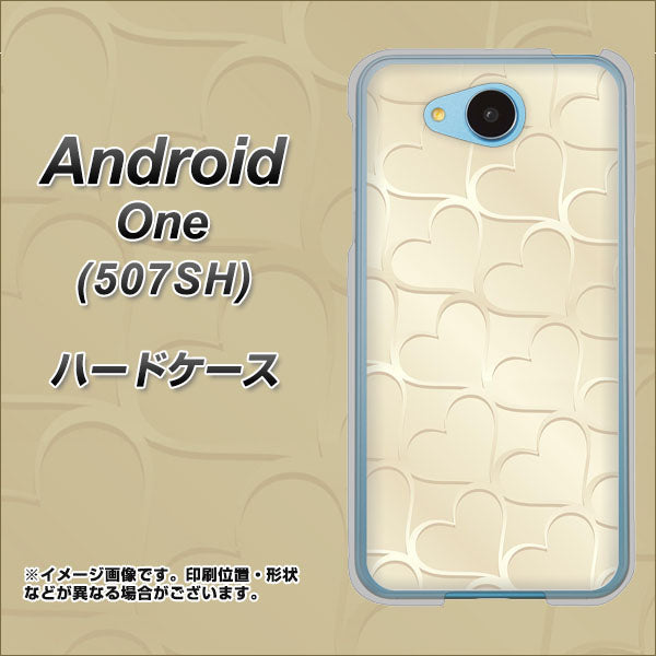 Y!mobile アンドロイドワン 507SH 高画質仕上げ 背面印刷 ハードケース【630 かくれハート】