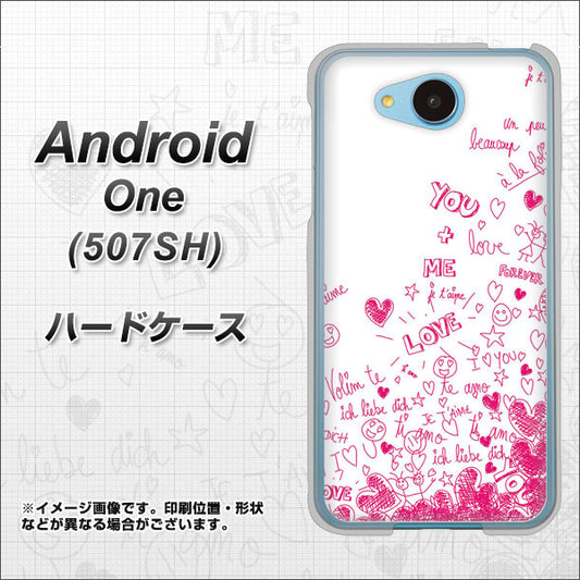 Y!mobile アンドロイドワン 507SH 高画質仕上げ 背面印刷 ハードケース【631 恋の落書き】