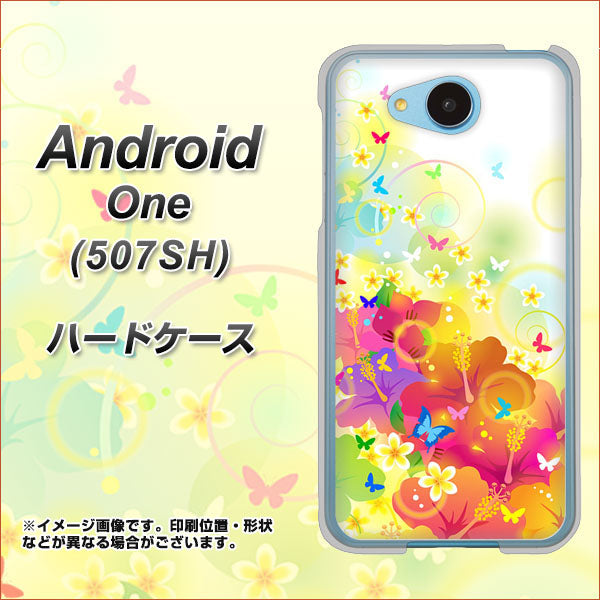 Y!mobile アンドロイドワン 507SH 高画質仕上げ 背面印刷 ハードケース【647 ハイビスカスと蝶】