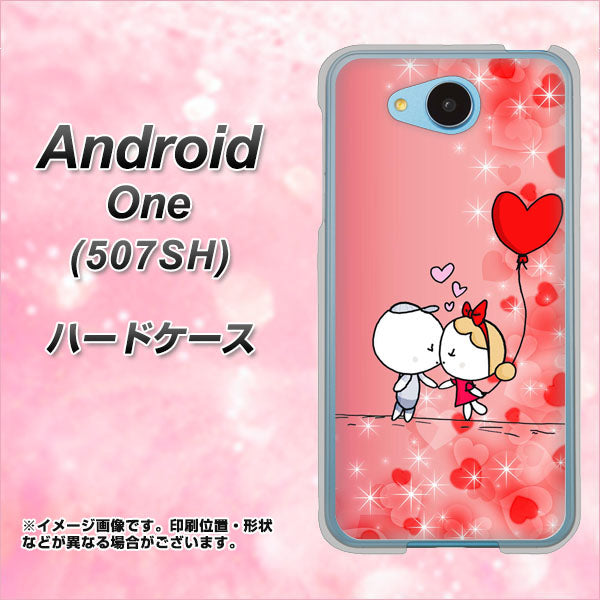 Y!mobile アンドロイドワン 507SH 高画質仕上げ 背面印刷 ハードケース【655 ハートに染まった恋】