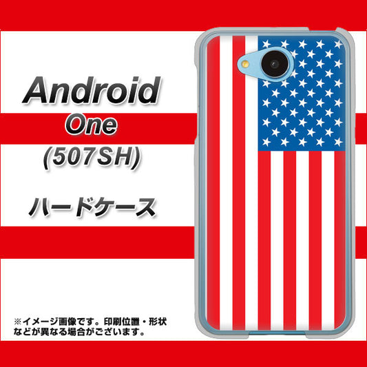 Y!mobile アンドロイドワン 507SH 高画質仕上げ 背面印刷 ハードケース【659 アメリカ】