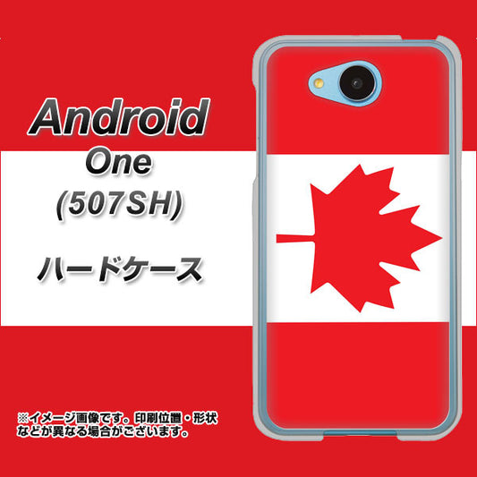 Y!mobile アンドロイドワン 507SH 高画質仕上げ 背面印刷 ハードケース【669 カナダ】
