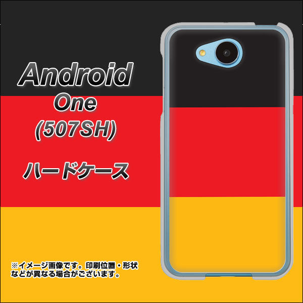 Y!mobile アンドロイドワン 507SH 高画質仕上げ 背面印刷 ハードケース【675 ドイツ】