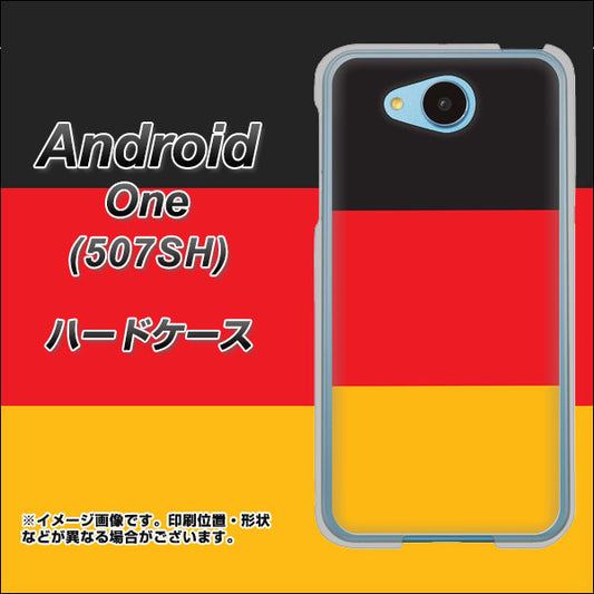 Y!mobile アンドロイドワン 507SH 高画質仕上げ 背面印刷 ハードケース【675 ドイツ】