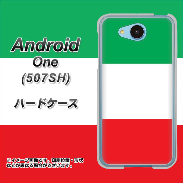 Y!mobile アンドロイドワン 507SH 高画質仕上げ 背面印刷 ハードケース【676 イタリア】