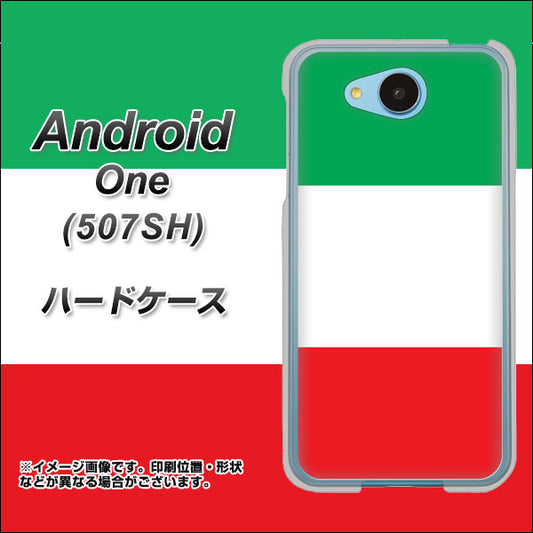 Y!mobile アンドロイドワン 507SH 高画質仕上げ 背面印刷 ハードケース【676 イタリア】