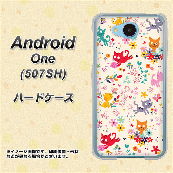 Y!mobile アンドロイドワン 507SH 高画質仕上げ 背面印刷 ハードケース【693 ネコのあそび場】