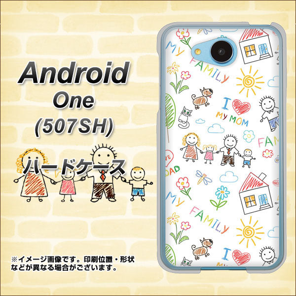 Y!mobile アンドロイドワン 507SH 高画質仕上げ 背面印刷 ハードケース【709 ファミリー】