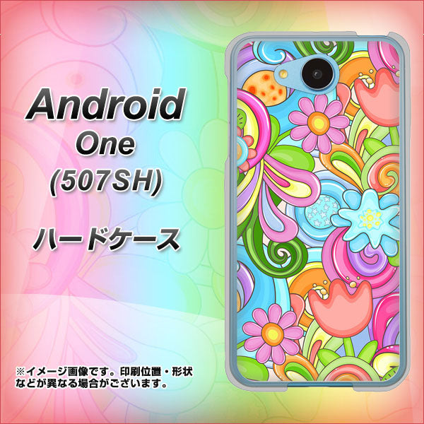 Y!mobile アンドロイドワン 507SH 高画質仕上げ 背面印刷 ハードケース【713 ミラクルフラワー】