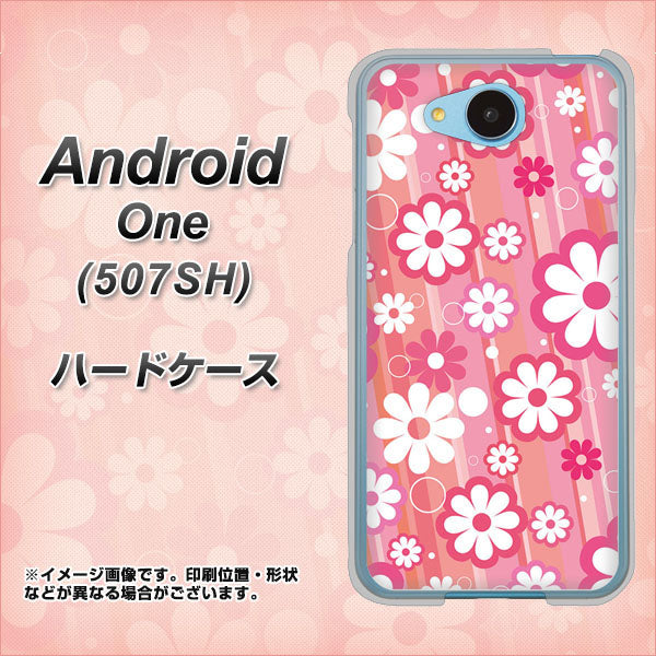 Y!mobile アンドロイドワン 507SH 高画質仕上げ 背面印刷 ハードケース【751 マーガレット(ピンク系)】