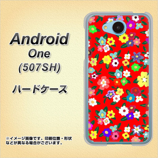 Y!mobile アンドロイドワン 507SH 高画質仕上げ 背面印刷 ハードケース【780 リバティプリントRD】