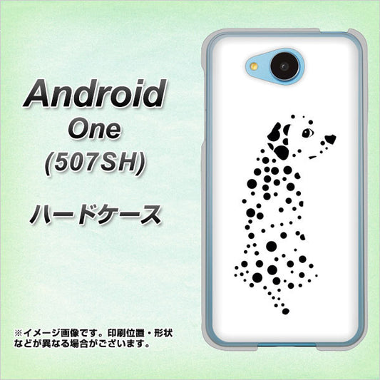 Y!mobile アンドロイドワン 507SH 高画質仕上げ 背面印刷 ハードケース【1038 振り向くダルメシアン(WH)】