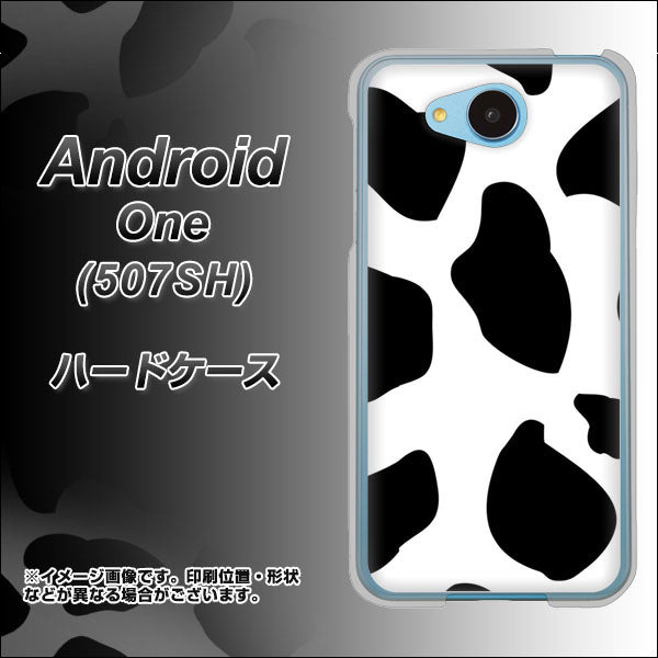 Y!mobile アンドロイドワン 507SH 高画質仕上げ 背面印刷 ハードケース【1069 ダルメシアンBig】