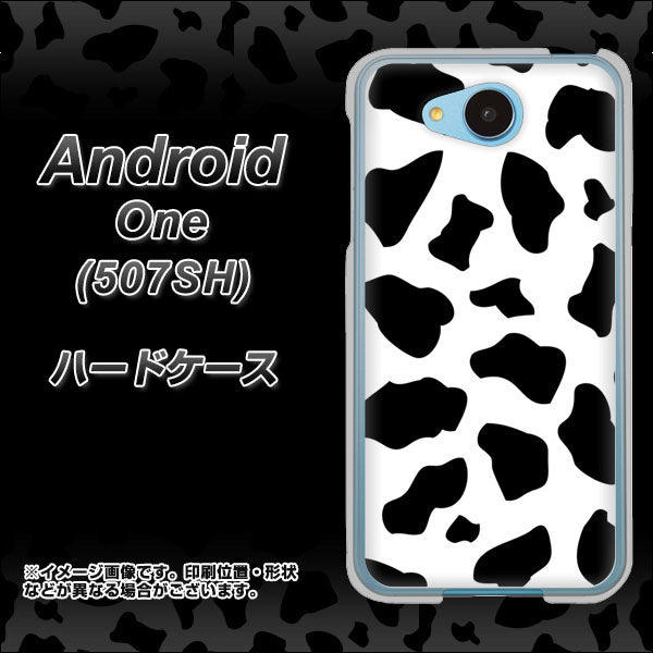 Y!mobile アンドロイドワン 507SH 高画質仕上げ 背面印刷 ハードケース【1070 ダルメシアン(WH)】
