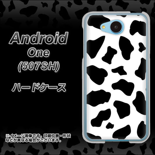 Y!mobile アンドロイドワン 507SH 高画質仕上げ 背面印刷 ハードケース【1070 ダルメシアン(WH)】