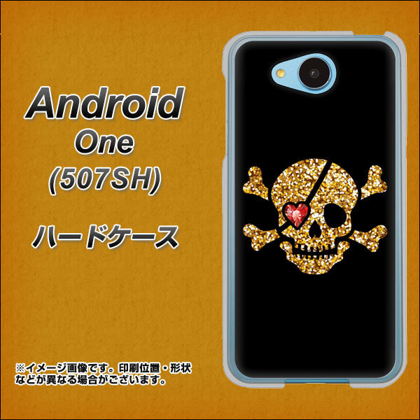 Y!mobile アンドロイドワン 507SH 高画質仕上げ 背面印刷 ハードケース【1082 海賊ドクロ】