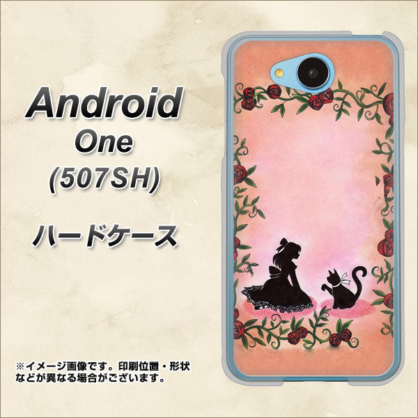 Y!mobile アンドロイドワン 507SH 高画質仕上げ 背面印刷 ハードケース【1096 お姫様とネコ(カラー)】