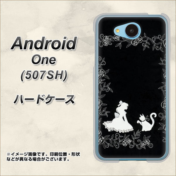 Y!mobile アンドロイドワン 507SH 高画質仕上げ 背面印刷 ハードケース【1097 お姫様とネコ(モノトーン)】