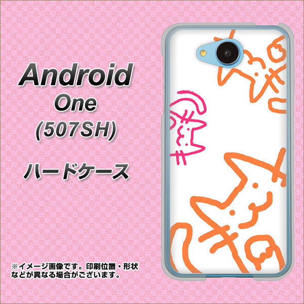 Y!mobile アンドロイドワン 507SH 高画質仕上げ 背面印刷 ハードケース【1098 手まねきする3匹のネコ】