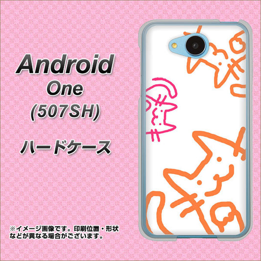 Y!mobile アンドロイドワン 507SH 高画質仕上げ 背面印刷 ハードケース【1098 手まねきする3匹のネコ】