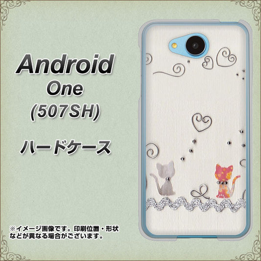 Y!mobile アンドロイドワン 507SH 高画質仕上げ 背面印刷 ハードケース【1103 クラフト写真ネコ】