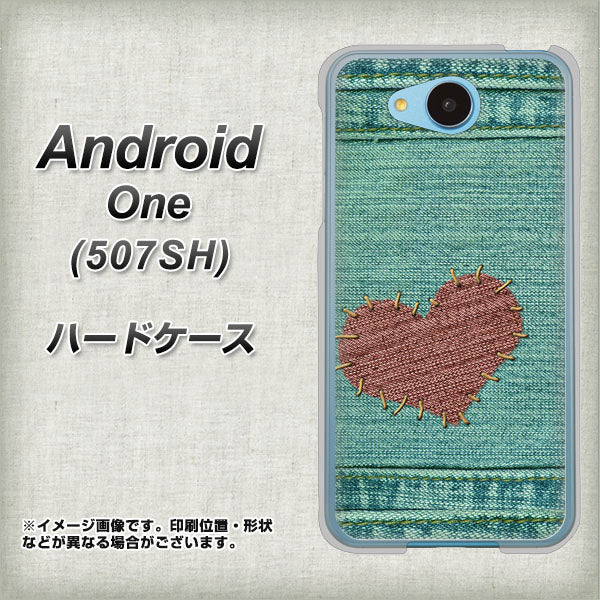 Y!mobile アンドロイドワン 507SH 高画質仕上げ 背面印刷 ハードケース【1142 デニムとハート】