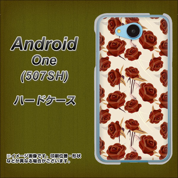 Y!mobile アンドロイドワン 507SH 高画質仕上げ 背面印刷 ハードケース【1157 クラシックローズ】