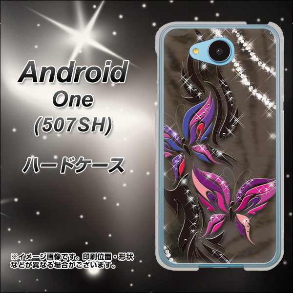 Y!mobile アンドロイドワン 507SH 高画質仕上げ 背面印刷 ハードケース【1164 キラめくストーンと蝶】